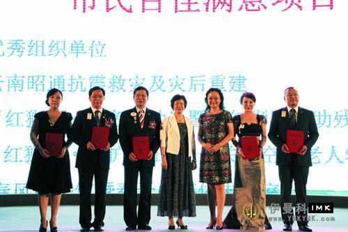 The Lions Club of Shenzhen held 2012-2013 annual tribute and 2013-2014 inaugural ceremony news 图8张